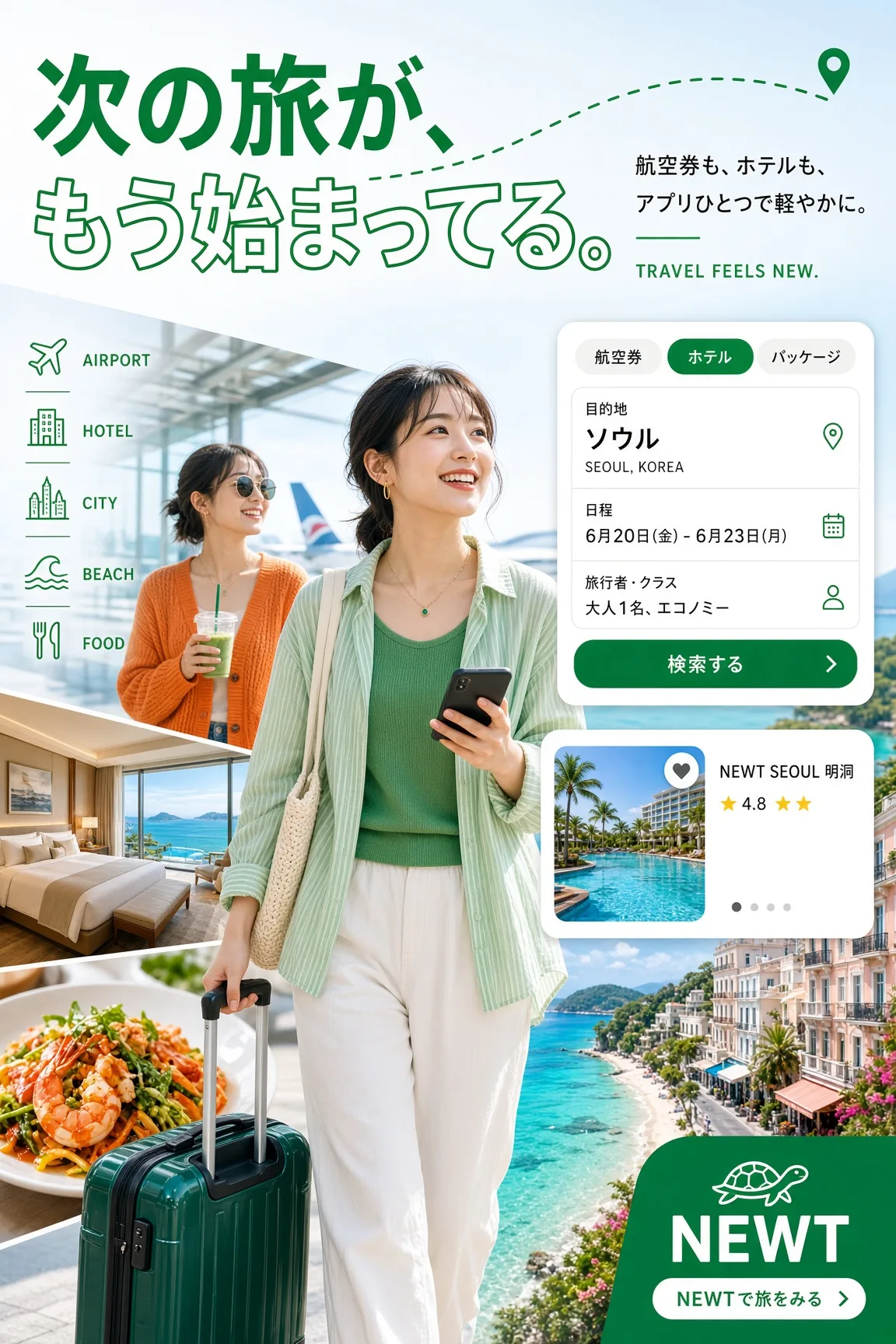 Vertical travel app advertisement collage with a smiling traveler, airport scenes, beach imagery, and floating booking UI cards